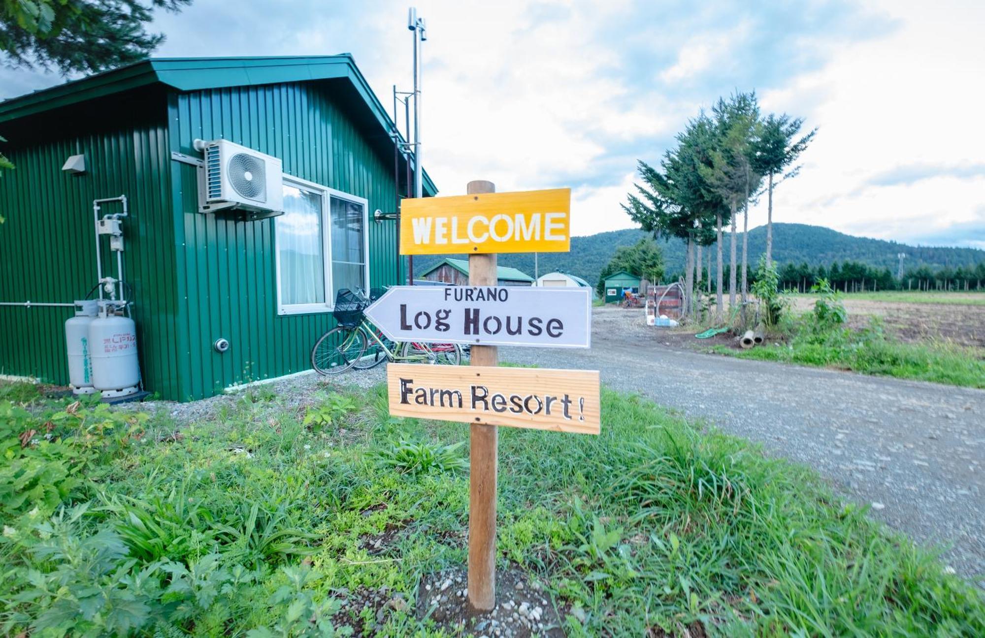 Furano Log House Farm Resort Екстер'єр фото