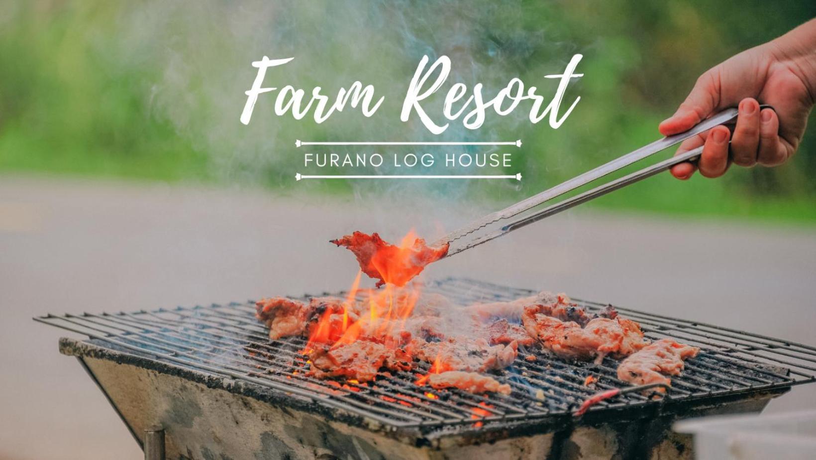 Furano Log House Farm Resort Екстер'єр фото